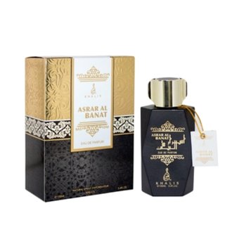 Купить Khalis Asrar Al Banat edp 100 ml. унисекс ( ТЕСТЕР ) в Украине