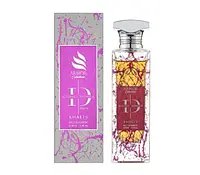 Купить Khalis Iconic Purple edp 100 ml. унісекс в Украине