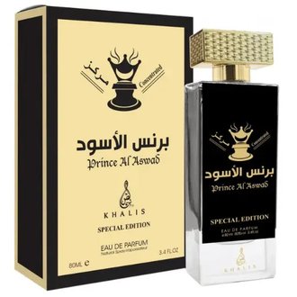 Купить Khalis Prince Al Oud edp 100 ml. унісекс в Украине