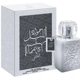 Купить Khalis Jawad Al Layl Silver edp 100 ml. унісекс в Украине