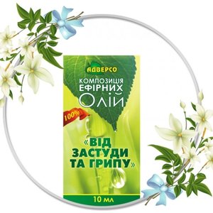 Купить Адверсо композиція ефірних олій "Від грипу та застуди",10мл в Украине